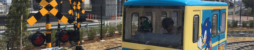 Freak Out Friday: All Aboard the Hype Train!