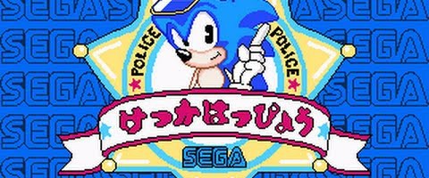 Waku Waku Sonic Patrol Car Now Dumped and Emulated