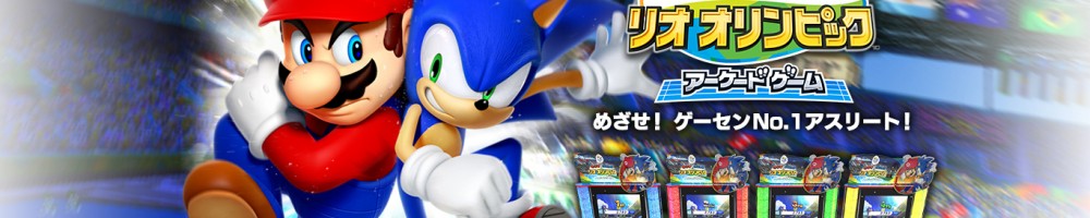 More screens and footage of M&S Rio Arcade Edition