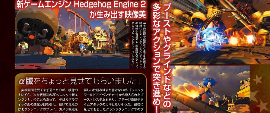 Morio Kishimoto is Directing Sonic Forces, No Boom Sonic, Will Be At E3