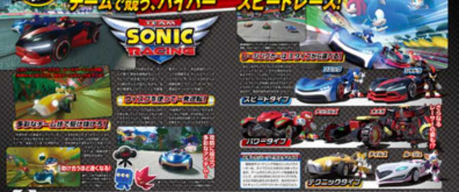 Team Dark Joins The Race! Rouge & Omega Confirmed for TSR!