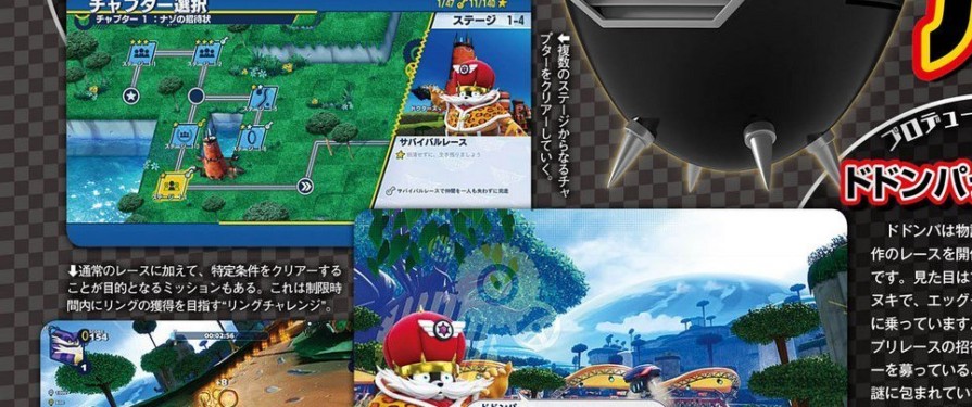 Team Sonic Racing story mode detailed