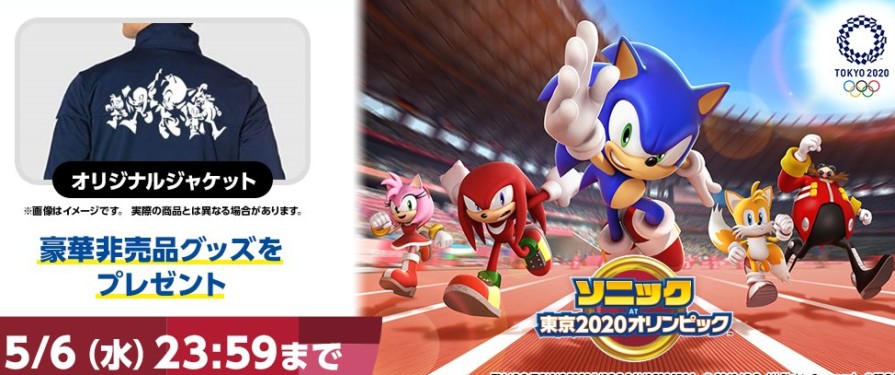 Sonic at the Tokyo Olympics Passes 2 Million Pre-Registrations, SEGA Giving Away Limited Edition Jacket